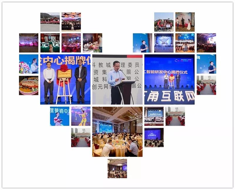 【十七歲】砥礪十七載，筑夢繼開來，恭賀青峰集團十七周年華誕！